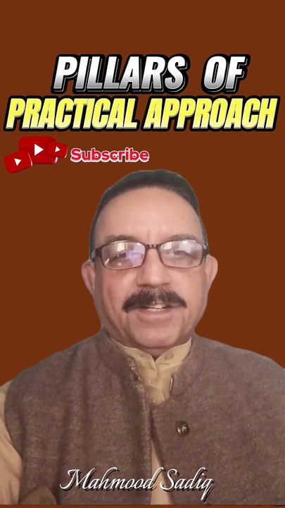 Pillars of Practical Approach