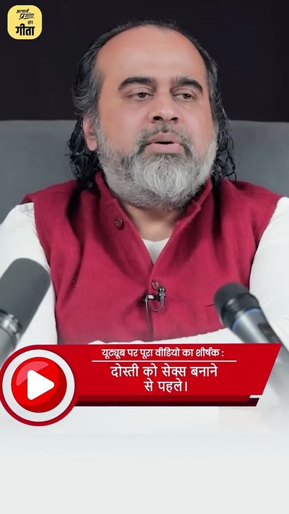 ऐसे नर्क से बचो! || आचार्य प्रशांत