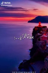 pyari baten // Aqwal e zarin