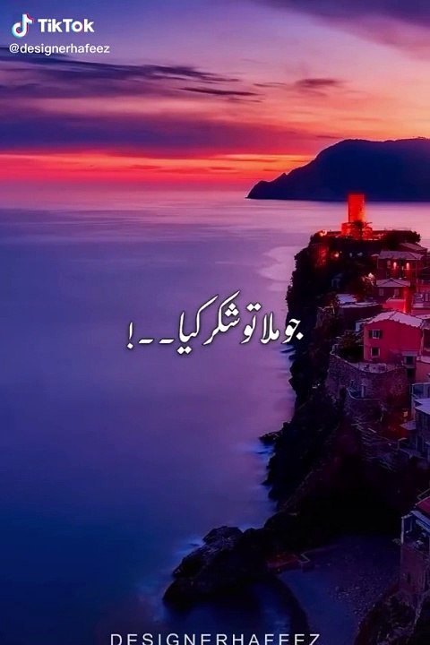 pyari baten // Aqwal e zarin