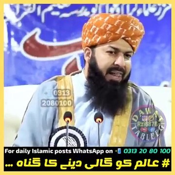 ,, Beautiful Status Islamic Video Mufti abdul Wahid qureshi