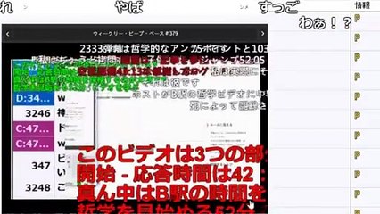 知らぬ間に加藤純一がbilibili動画に進出して話題になっている件