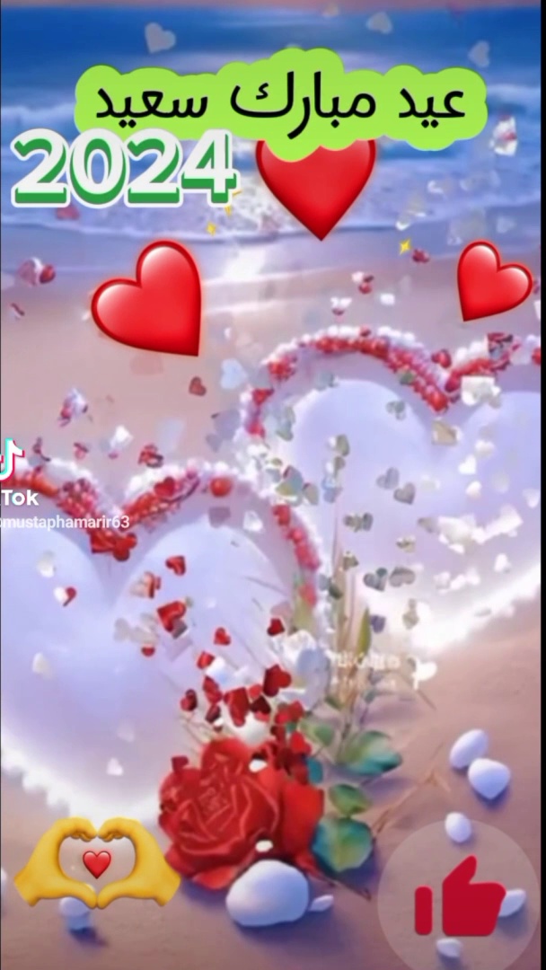 المملكة المغربية