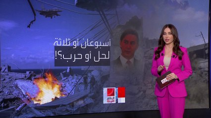 هوكشتاين يمهل لبنان أسبوعين لخفض التصعيد مع إسرائيل.. هل يمكن تفادي الحرب؟