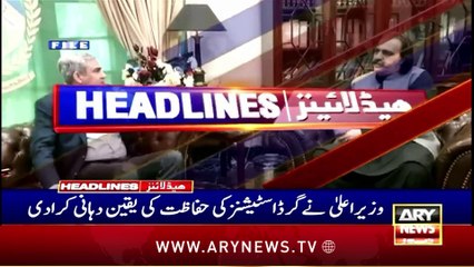 ARY News 12 AM Prime Time Headlines | 20th June 2024 | CM Ali Amin Gandapur's Big Statement