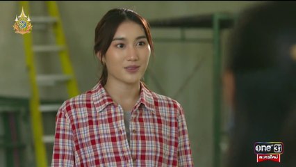 นางฟ้ากรรมกร ตอนที่ 1 (EP.1) วันที่ 19 มิถุนายน 2567