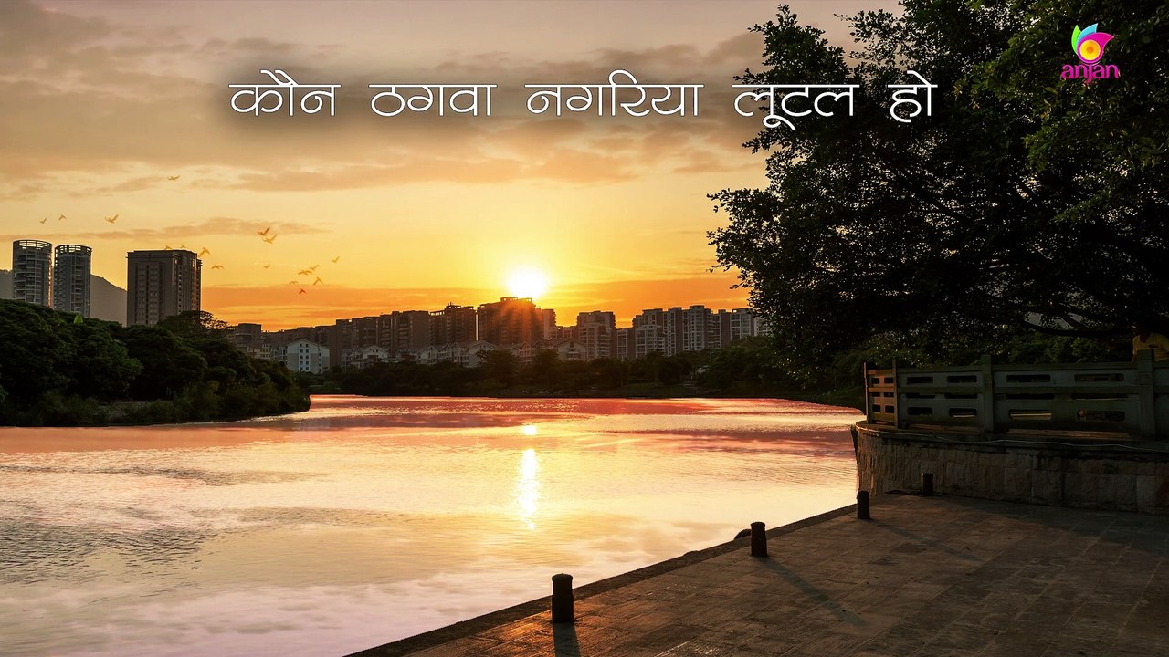 Avsar Bahut Bhalo Re Bhai - अवसर बहुत भलो रे भाई - Bhanu Partap