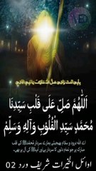 Markaz Hujra E Durood
