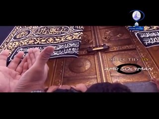 أذان وصلاة العشاء من المسجد الحرام يوم 13 ذوالحجة 1445هـ