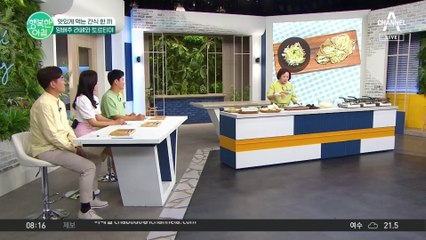 살찌지 않는 든든한 간식 한 끼! 양배추 라페와 토르티야 레시피 #라페레시피