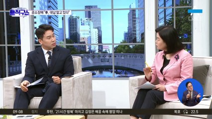 이화영 “李, 대납 사실 다 알고 있어”…검찰 공소장