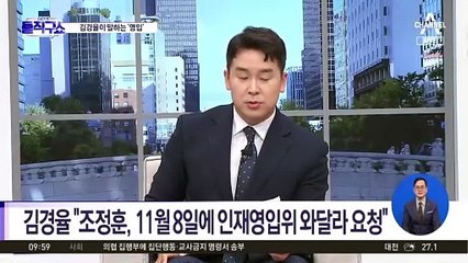한동훈, 출마 선언 임박…나경원, 오늘 출마 선언?
