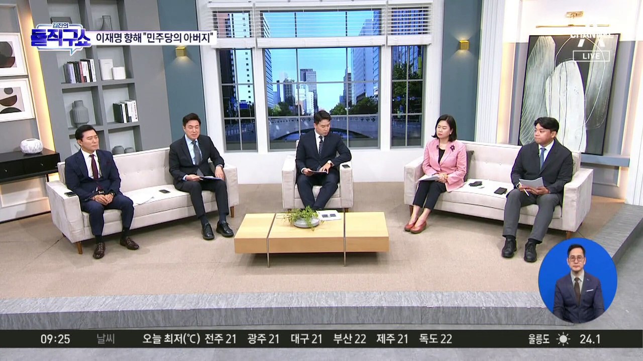 강민구, 이재명 향해 “민주당의 아버지”