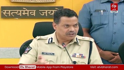 కొత్త డీజీపీగా ఆర్టీసీ ఎండీ ద్వారకా తిరుమలరావు