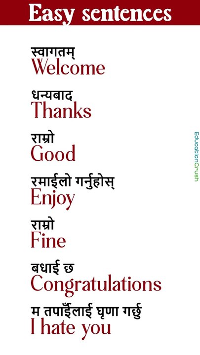 Daily use common Nepali Sentences and Phrases #in #he #word #have #animals