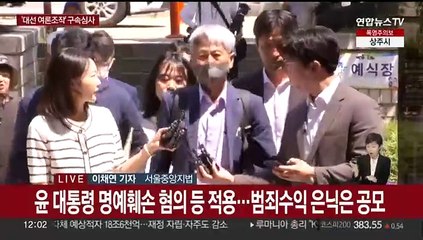 '허위 인터뷰' 김만배·신학림 구속심사 출석…"진실 밝힐 것"