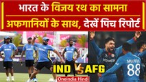 IND vs AFG: Rohit Sharma को सुपर-8 में काटें की टक्कर देंगे Rashid Khan, Pitch Report, Playing 11