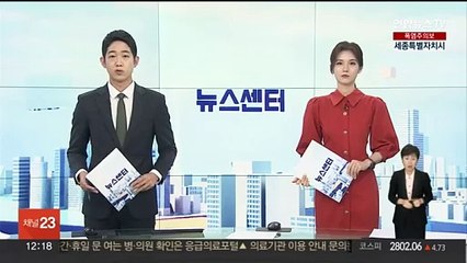 법원·검찰·경찰 수십 명 개인정보 노출…경찰 내사
