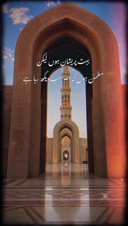 Buht preshan hon