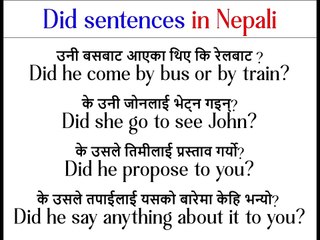 Did sentences in Nepali and English #sentences #englishwords #spokenword #did #wordmeaning