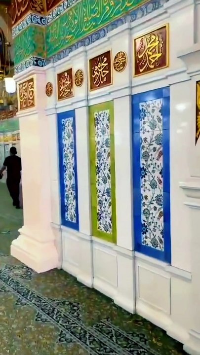 حضرت محمد ﷺ کے پاس تین آدمی آئے