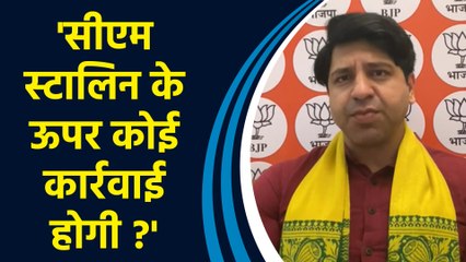 Illegal Liquor पीने से कई लोगों की मौत होने पर BJP  ने  Tamil Nadu सरकार को घेरा