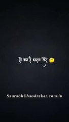 म्हारा कान्हा म्हारा राम म्हारा शम्भू म्हारा श्याम | Status Video  | #mahadev #krishna #ram #shorts