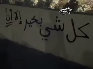قلي بالله شلون عينك غافيه..