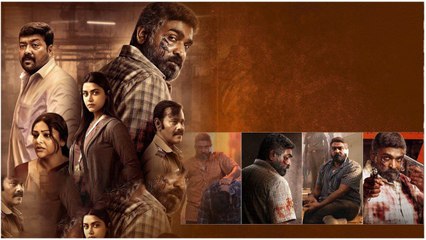 Maharaja Boxoffice అన్ని కోట్లు కుమ్మేసిన మహరాజ.. Vijay Sethupathi  రికార్డు | Filmibeat Telugu