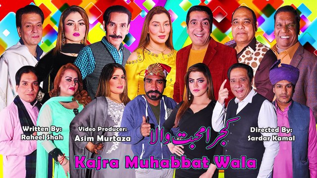 Kajra Muhabbat Wala Stage Drama Trailer 2022 _ Agha Majid _ Iftikhar Thakur _ Khushboo _ Zafri Khan
