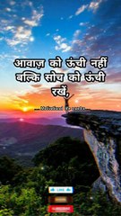 Motivational video | inspirational video | best quotes | motivational speech