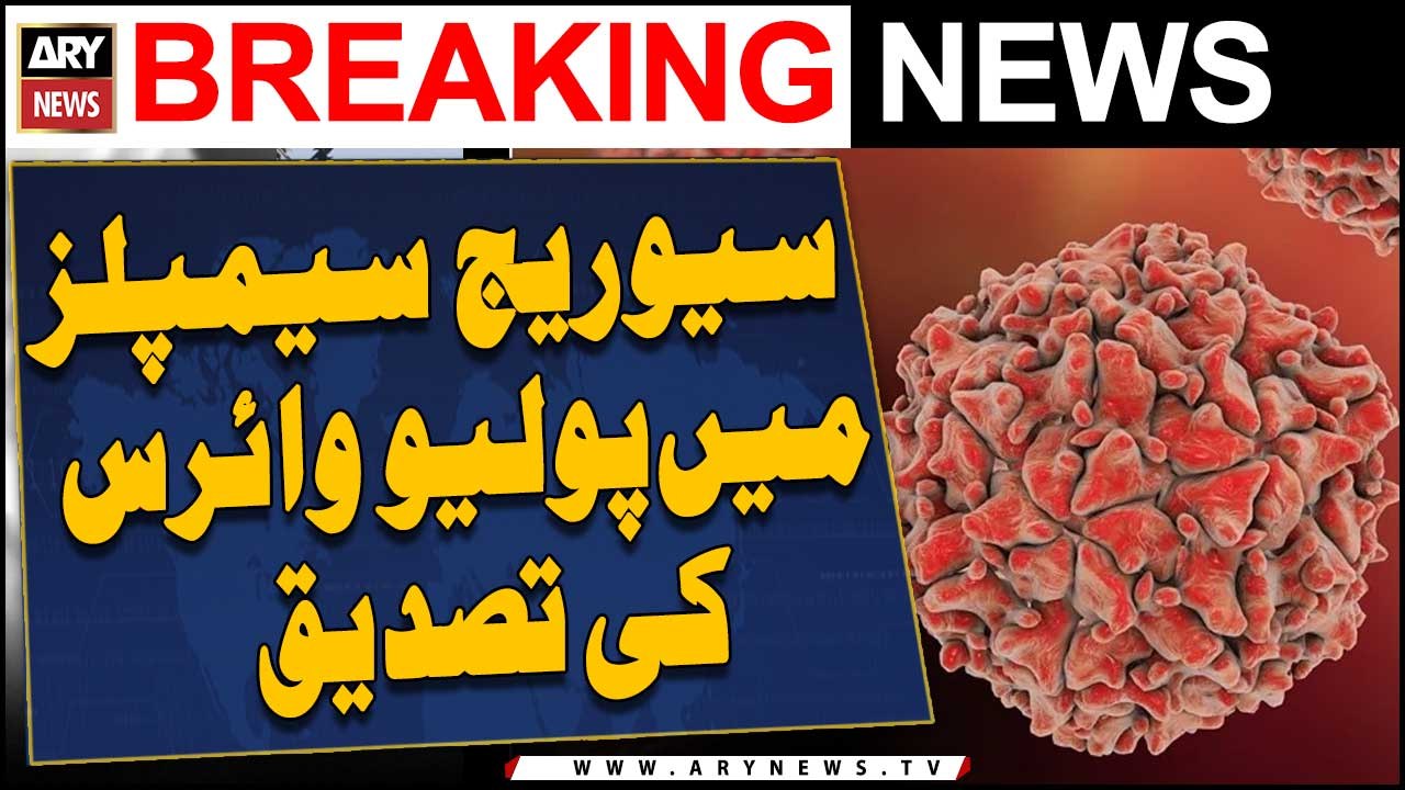 Polio virus found in sewage samples of 2 cities