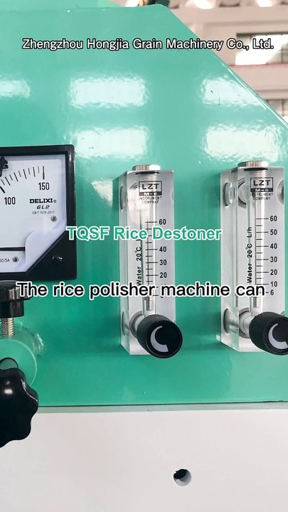 Rice Polisher | Rice Polishing Machine for Rice Mill Plant Manufacturer #ricemillsupplier #ricemill