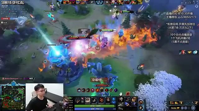 Sumiya Comeback with Angry Raid Boss | Sumiya Invoker Stream Moments 4405