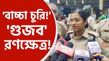 Barasat Crime News Today