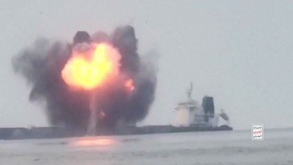 후티 반군, 홍해 그리스 화물선 공격 동영상 공개 / YTN
