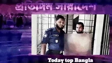 foodpanda Exposed Tawhid Afridi in Bangladesh