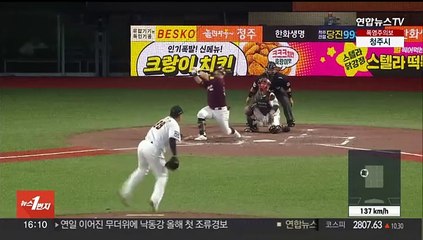 '6월 자책 0' 감 잡은 류현진…다음 상대는 KIA