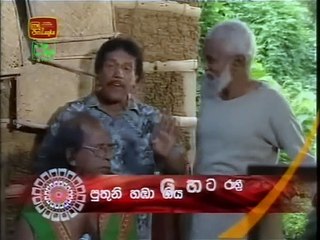 කෝපි කඩේ - පණිවිඩය | Kopi Kade - 1049 | Sinhala Old Teledrama