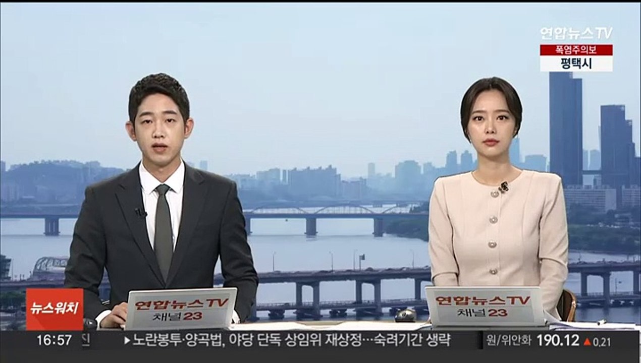 코스피, 2년 5개월 만 최고치…2,800선 탈환