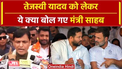 Descargar video: Bihar Election: Nityanand Rai ने Tejashwi Yadav को लेकर क्यों कहा ऐसा | Nitish Kumar| वनइंडिया हिंदी