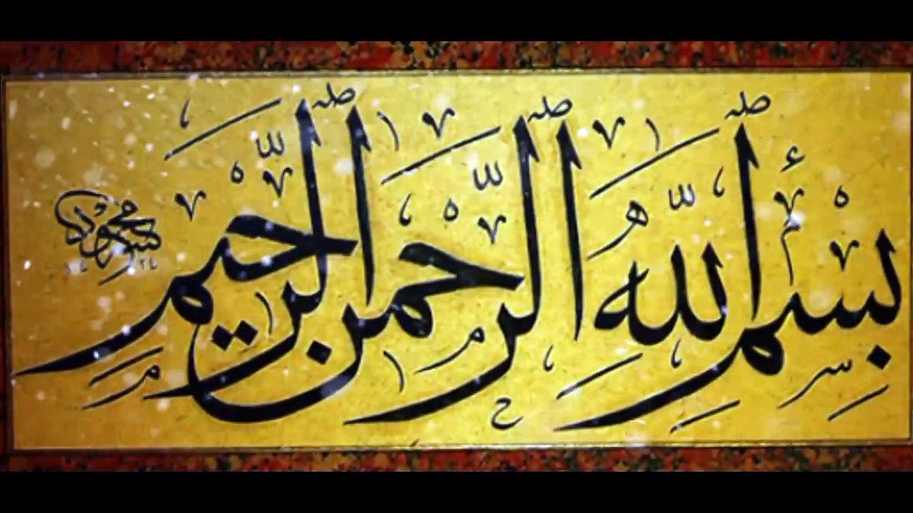 Sahi Bukhari Hadees no 8 ta 11 Hazrat Muhammad Saw #Hadith #sahiBukhari