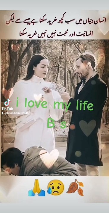 I love WhatsApp status