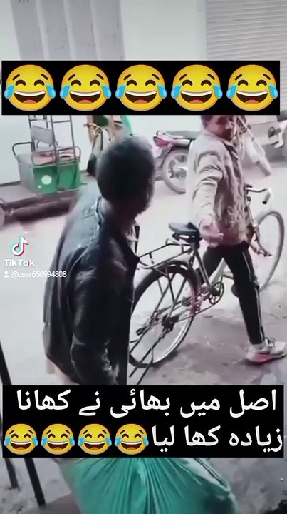 ایسے بھی ہوتا ہے