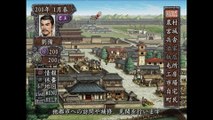 三国志Ⅷ　プレイステーション２（Romance of the Three Kingdoms playstation2）_71