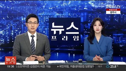 정부 "북러 조약 규탄…우크라 무기 지원불가 재검토"