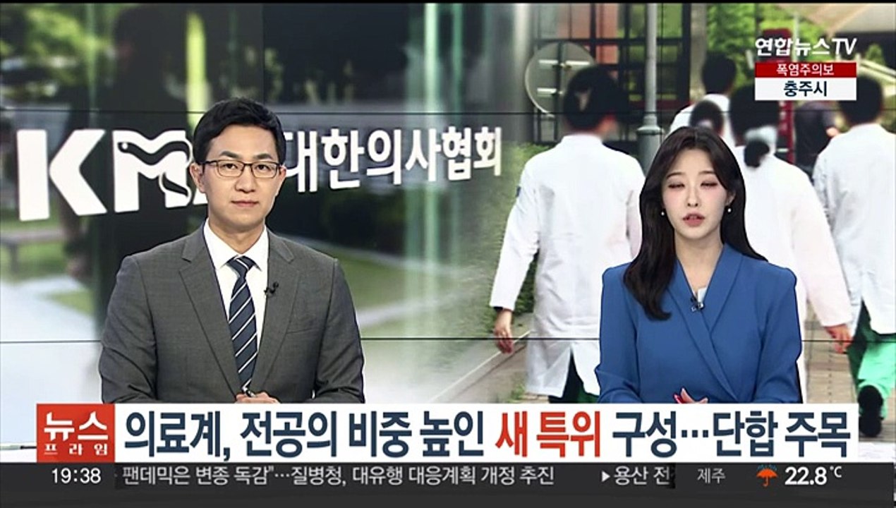 의료계, 전공의 비중 높인 새 특위 구성…단합 주목