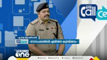 'നമ്മൾ റോഡിൽ ഒരു കൾച്ചർ വികസിപ്പിച്ചെടുക്കുന്നില്ല, ഇതും അപകടങ്ങളിലേക്ക് നയിക്കുന്നു' | Call Centre