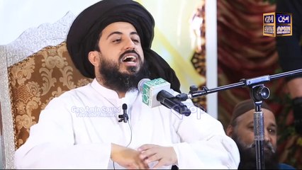 Allama Hafiz Saad Hussain Rizvi || Labbaik Ka Naara || Latest Bayan 2024 || Amin Production Tv