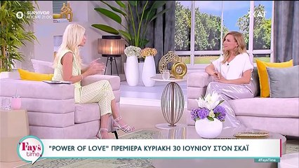 Σκορδά: Η ερώτηση που αιφνιδίασε την Καραβάτου:«Είσαι ερωτευμένη;» - Η αντίδραση της Κατερίνας